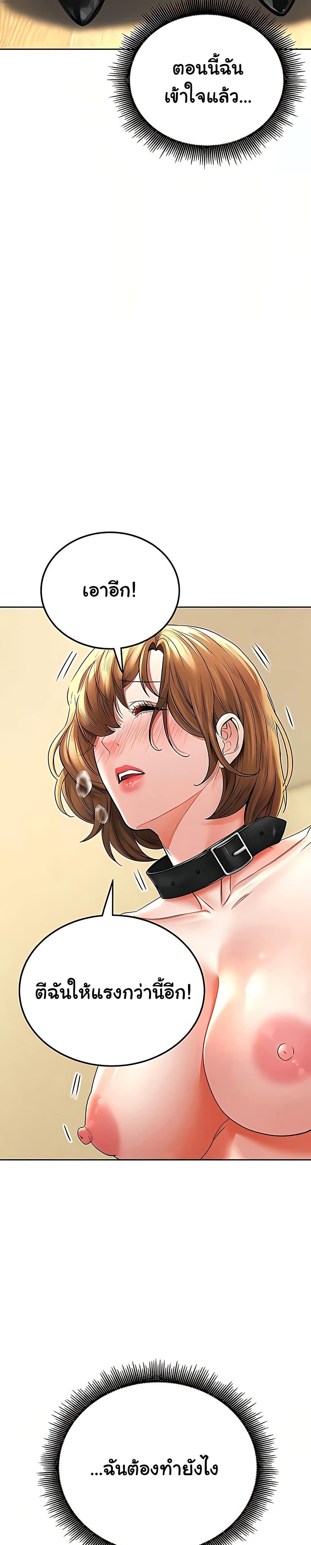 Doujin-Lc- อ่าน โดจิน มังฮวา เกาหลี ญี่ปุ่น จีน แปลไทย The Inheritor ตอนที่ 1 2 3 4 5 6 7 8 9 10 11 12 13 14 ฟรี ไม่มีโฆษณา อ่าน โดจิน Manhwa เกาหลี ญี่ปุ่น จีน เรามีครบ คัดมาให้เน้นๆ โดจิน 18+ รับประกันความฟินโดย  Doujin Lc