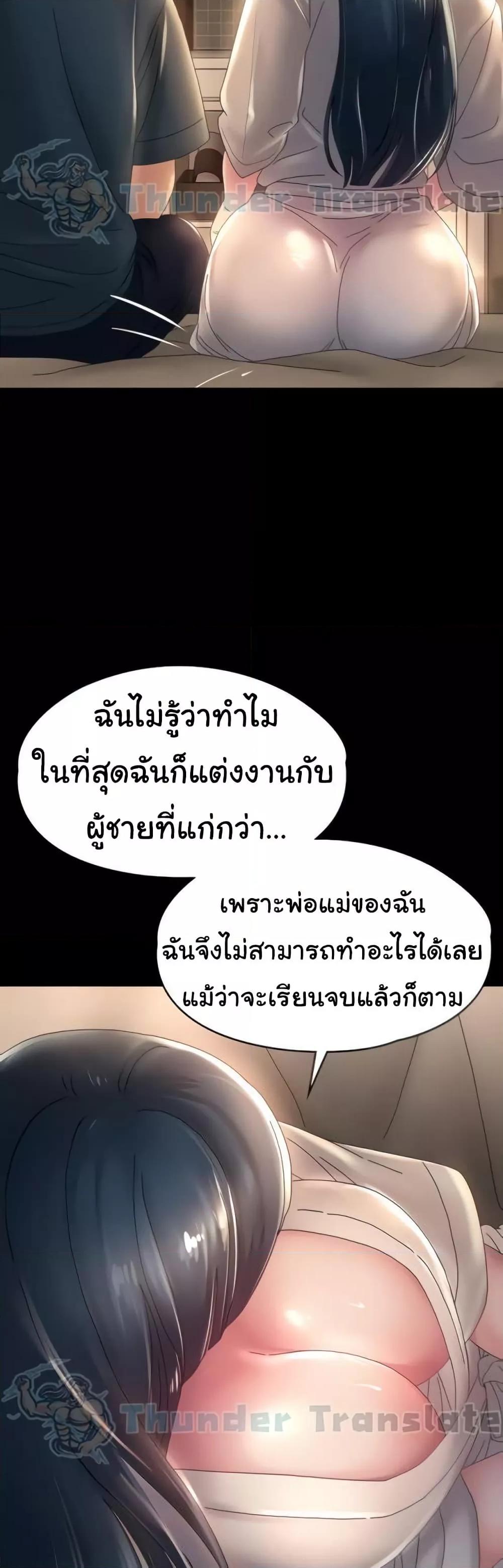 Doujin-Lc- อ่าน โดจิน มังฮวา เกาหลี ญี่ปุ่น จีน แปลไทย Ma’am, It’s on SALE! ตอนที่ 1 2 3 4 5 6 7 8 9 10 11 12 13 14 ฟรี ไม่มีโฆษณา อ่าน โดจิน Manhwa เกาหลี ญี่ปุ่น จีน เรามีครบ คัดมาให้เน้นๆ โดจิน 18+ รับประกันความฟินโดย  Doujin Lc