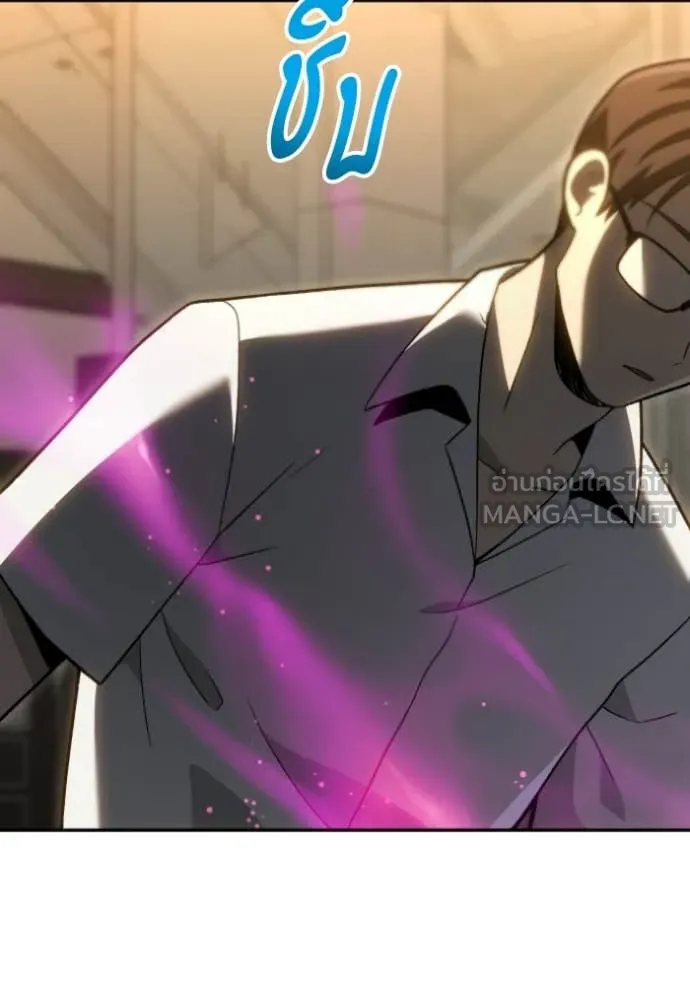 อดีตบอสหอคอย ตอนที่ 127 รูปที่ 26