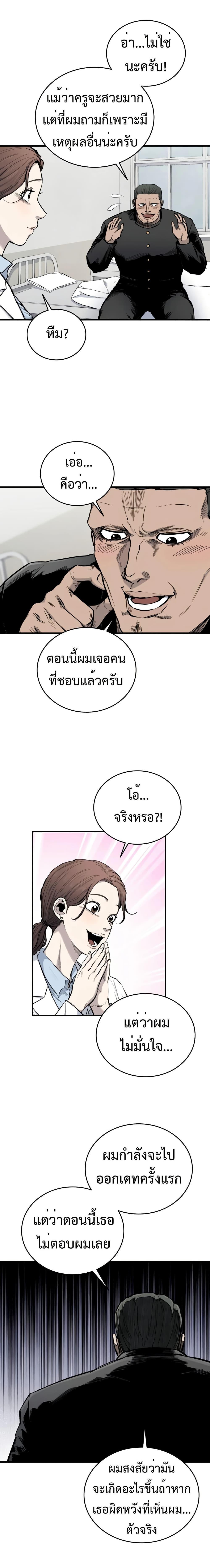 Manga-lc-com อ่านมังงะ อ่านการ์ตูน ออนไลน์ ฟรี High Class ตอนที่ 1 2 3 4 5 6 7 8 9 10 11 12 13 14 ฟรี ไม่มีโฆษณา Manga-lc - อ่าน มังงะ อ่าน การ์ตูน ออนไลน์ อ่านมังงะ ฟรี