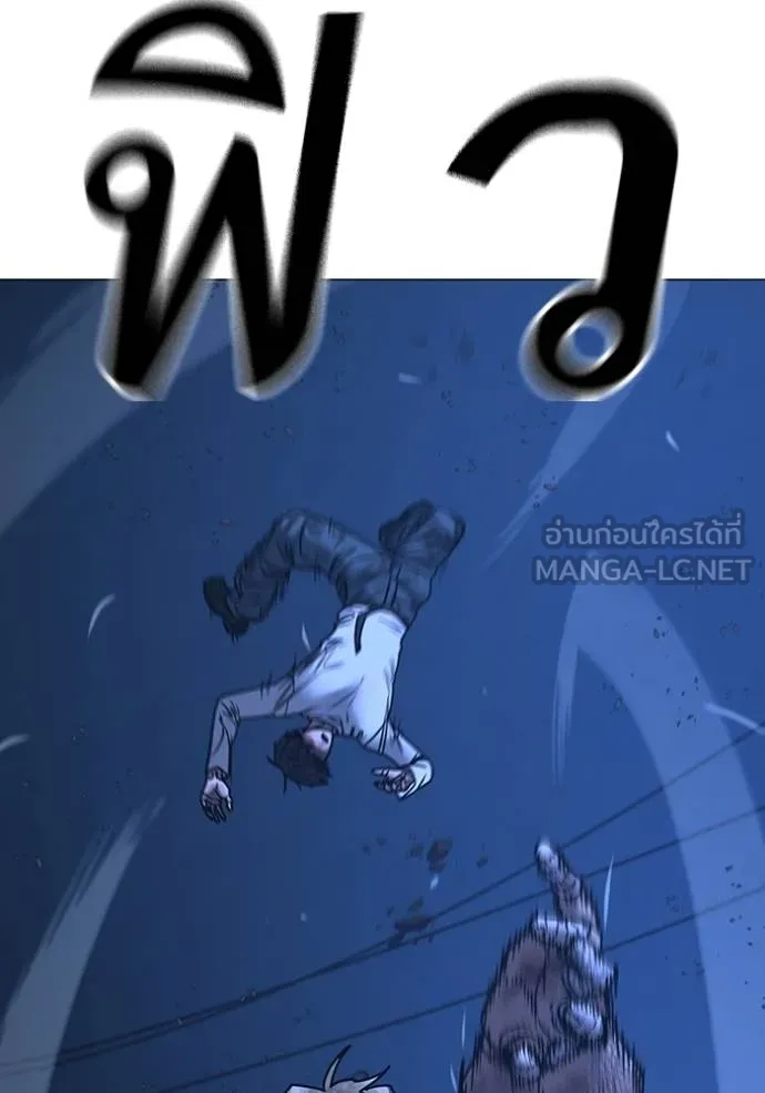 reality ตอนที่ 153 รูปที่ 50