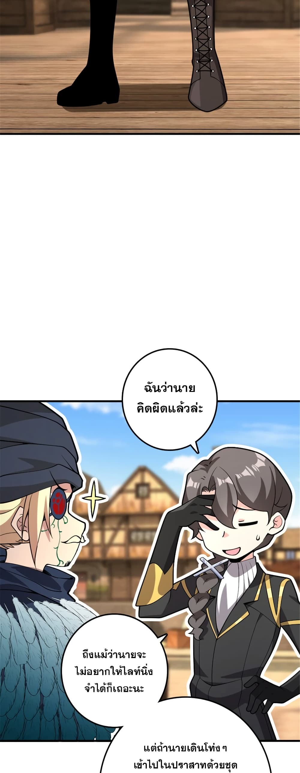Manga-lc-com อ่านมังงะ อ่านการ์ตูน ออนไลน์ ฟรี Release That Witch ตอนที่ 1 2 3 4 5 6 7 8 9 10 11 12 13 14 ฟรี ไม่มีโฆษณา Manga-lc - อ่าน มังงะ อ่าน การ์ตูน ออนไลน์ อ่านมังงะ ฟรี