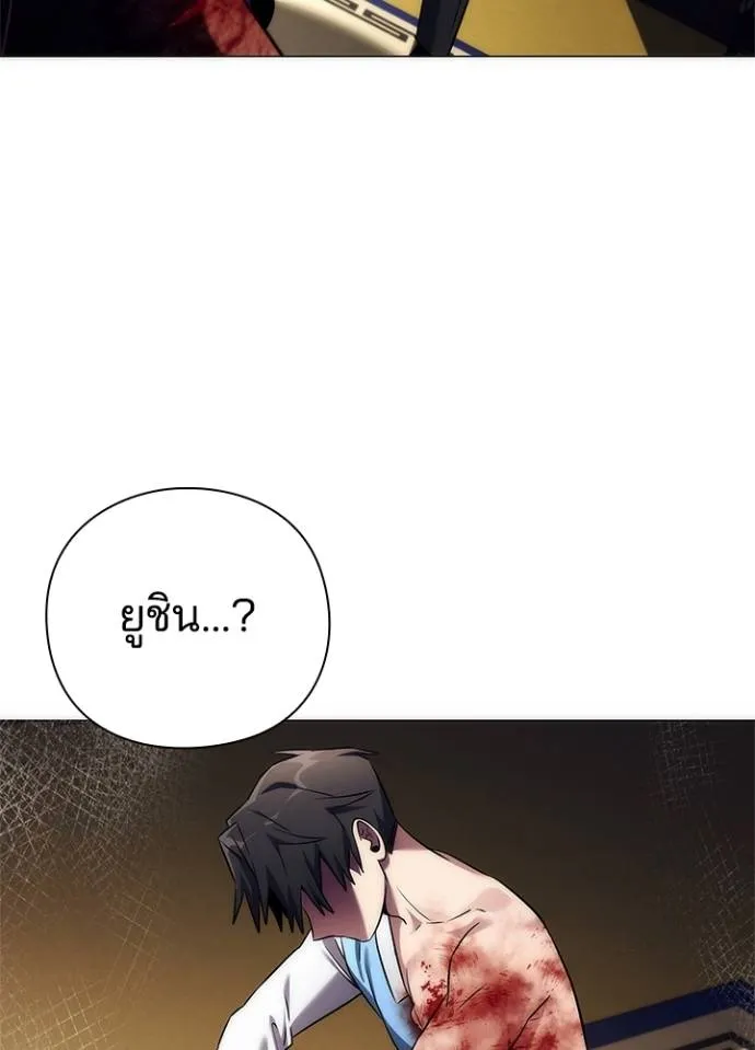 คืนแห่งโทแกบี ตอนที่ 53 รูปที่ 121