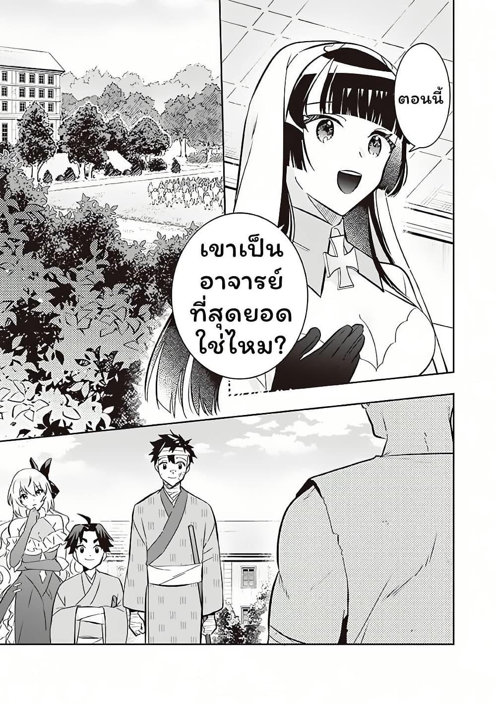 Manga-lc-com อ่านมังงะ อ่านการ์ตูน ออนไลน์ ฟรี Jimi na Kensei wa Sore Demo Saikyou desu ตอนที่ 1 2 3 4 5 6 7 8 9 10 11 12 13 14 ฟรี ไม่มีโฆษณา Manga-lc - อ่าน มังงะ อ่าน การ์ตูน ออนไลน์ อ่านมังงะ ฟรี