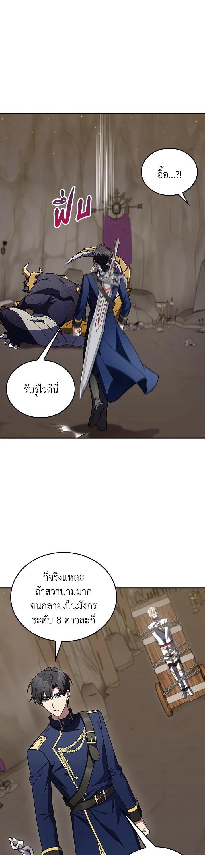 Manga-lc-com อ่านมังงะ อ่านการ์ตูน ออนไลน์ ฟรี The Fallen House of Ardan ตอนที่ 1 2 3 4 5 6 7 8 9 10 11 12 13 14 ฟรี ไม่มีโฆษณา Manga-lc - อ่าน มังงะ อ่าน การ์ตูน ออนไลน์ อ่านมังงะ ฟรี