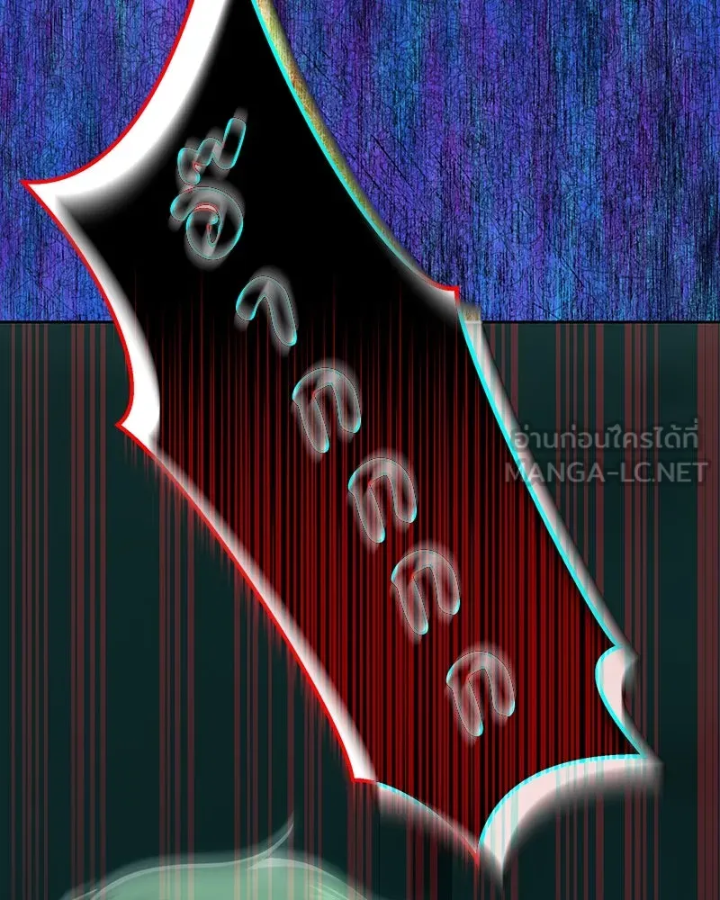 เจ้าหญิงคลั่งแห่งวังหลวง ตอนที่ 112 รูปที่ 12