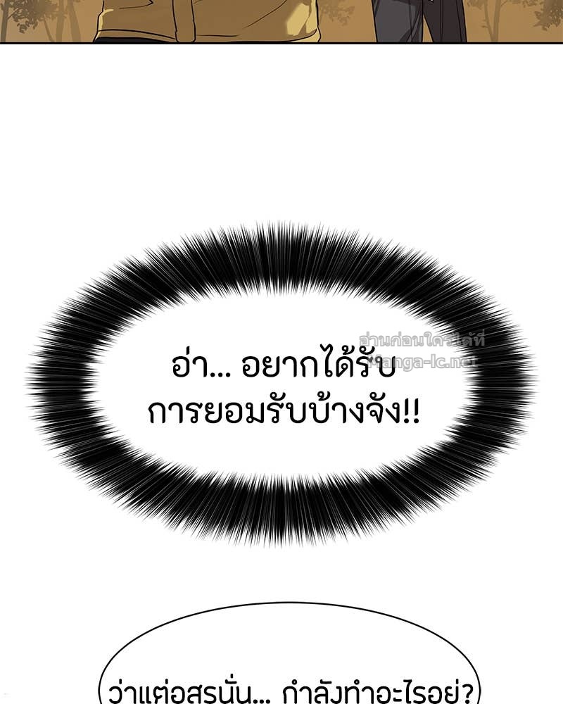 Doujin-Lc- อ่าน โดจิน มังฮวา เกาหลี ญี่ปุ่น จีน แปลไทย ข้าราชการพิเศษ ตอนที่ 1 2 3 4 5 6 7 8 9 10 11 12 13 14 ฟรี ไม่มีโฆษณา อ่าน โดจิน Manhwa เกาหลี ญี่ปุ่น จีน เรามีครบ คัดมาให้เน้นๆ โดจิน 18+ รับประกันความฟินโดย Doujin Lc