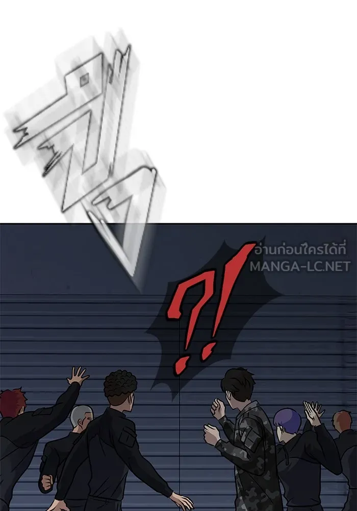 เพลเยอร์นักกินเหล็ก ตอนที่ 25 รูปที่ 42