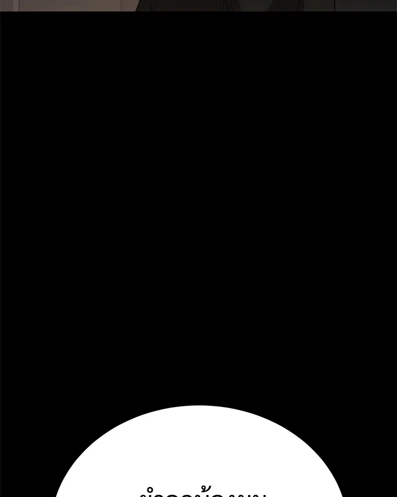 แบคXX ตอนที่ 25 รูปที่ 88