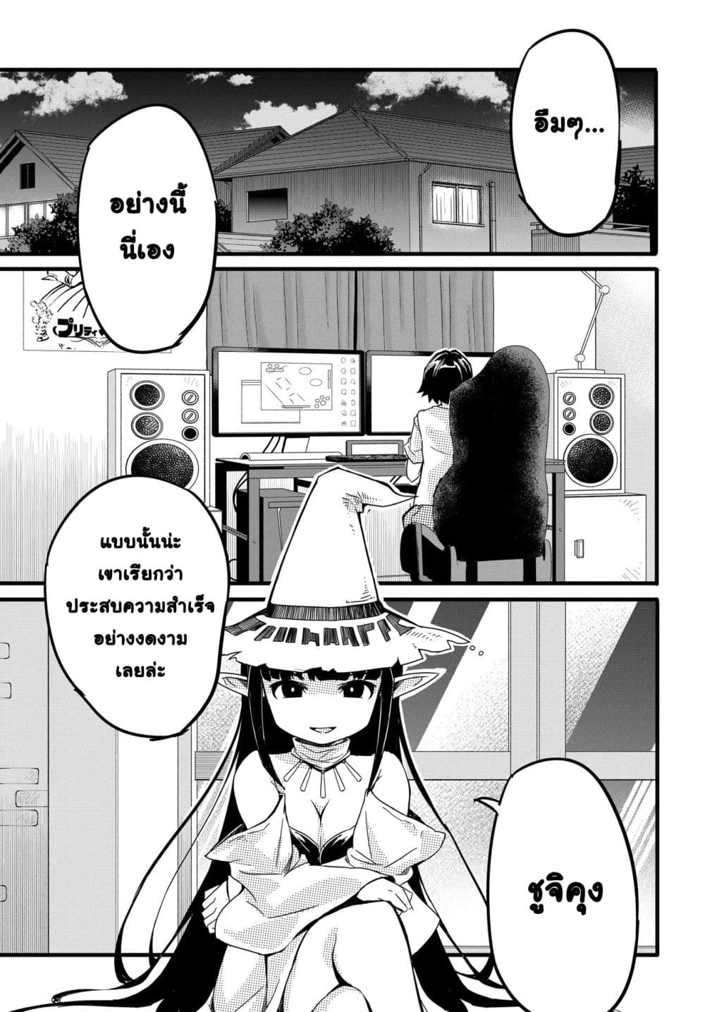 Manga-lc-com อ่านมังงะ อ่านการ์ตูน ออนไลน์ ฟรี Aru Hi Totsuzen Gal no Iinazuke ga Dekita ตอนที่ 1 2 3 4 5 6 7 8 9 10 11 12 13 14 ฟรี ไม่มีโฆษณา Manga-lc - อ่าน มังงะ อ่าน การ์ตูน ออนไลน์ อ่านมังงะ ฟรี
