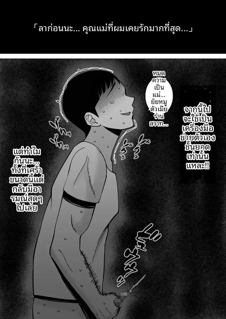 Doujin-Lc- อ่าน โดจิน มังฮวา เกาหลี ญี่ปุ่น จีน แปลไทย พอดีใจมันต้องการ [Smells Like] ตอนที่ 1 2 3 4 5 6 7 8 9 10 11 12 13 14 ฟรี ไม่มีโฆษณา อ่าน โดจิน Manhwa เกาหลี ญี่ปุ่น จีน เรามีครบ คัดมาให้เน้นๆ โดจิน 18+ รับประกันความฟินโดย  Doujin Lc