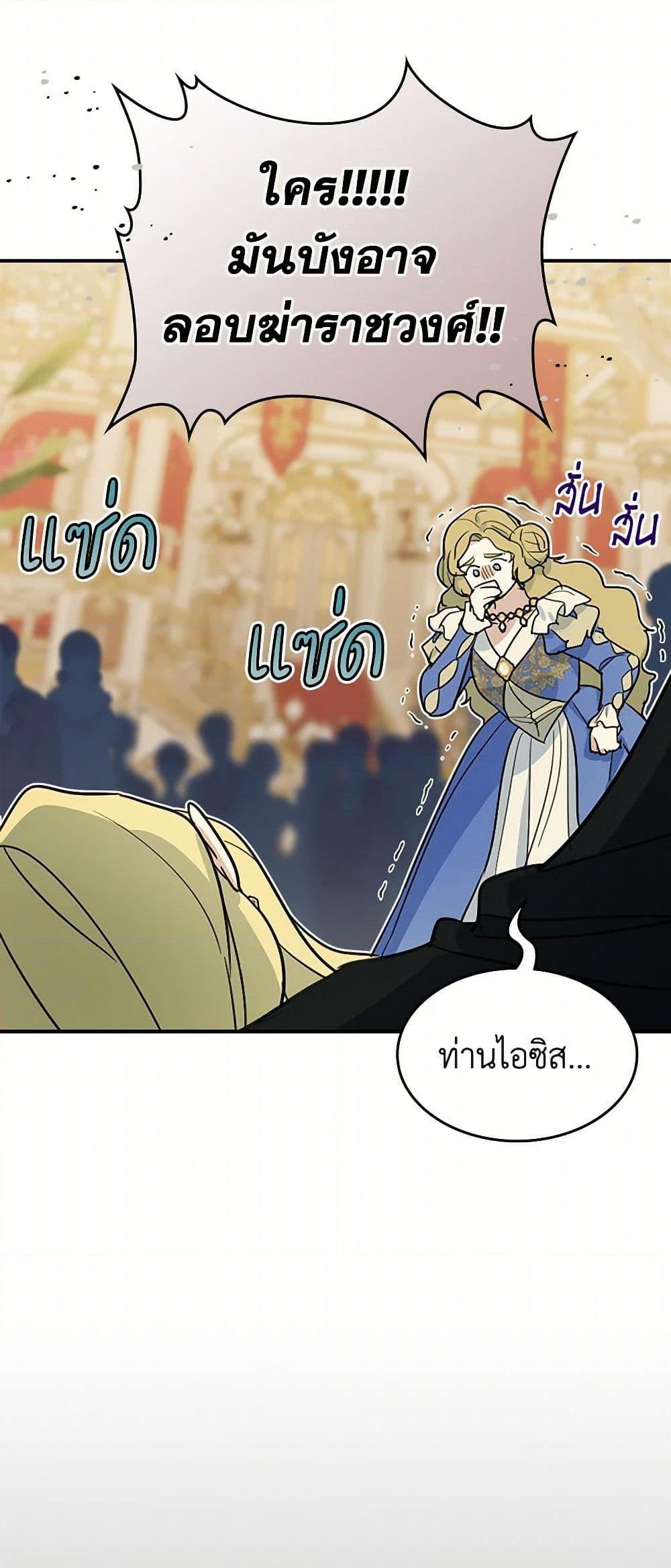 Manga-lc-com อ่านมังงะ อ่านการ์ตูน ออนไลน์ ฟรี The Lady and the Beast ตอนที่ 1 2 3 4 5 6 7 8 9 10 11 12 13 14 ฟรี ไม่มีโฆษณา Manga-lc - อ่าน มังงะ อ่าน การ์ตูน ออนไลน์ อ่านมังงะ ฟรี