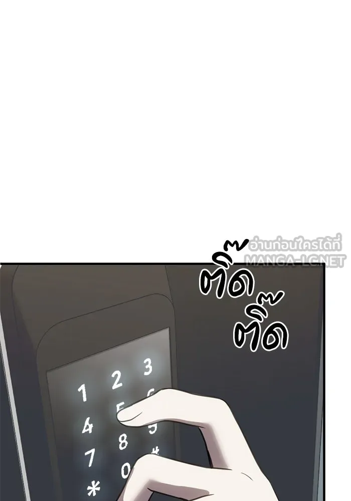 ชีวิตรักฉบับเดจาวู ตอนที่ 64 รูปที่ 75