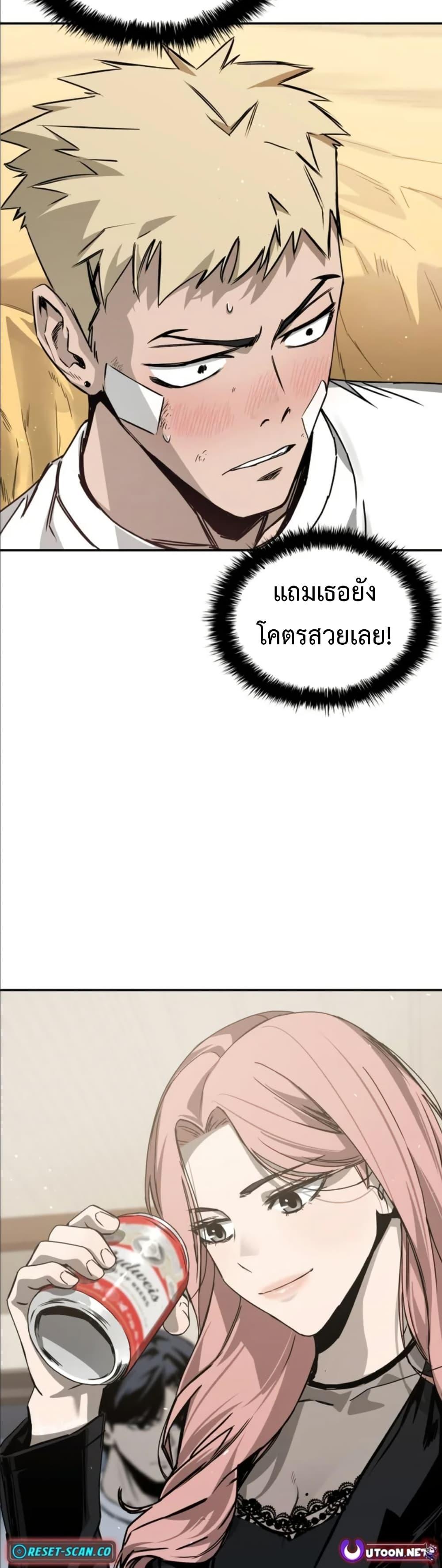 Manga-lc-com อ่านมังงะ อ่านการ์ตูน ออนไลน์ ฟรี Bad Business ตอนที่ 1 2 3 4 5 6 7 8 9 10 11 12 13 14 ฟรี ไม่มีโฆษณา Manga-lc - อ่าน มังงะ อ่าน การ์ตูน ออนไลน์ อ่านมังงะ ฟรี