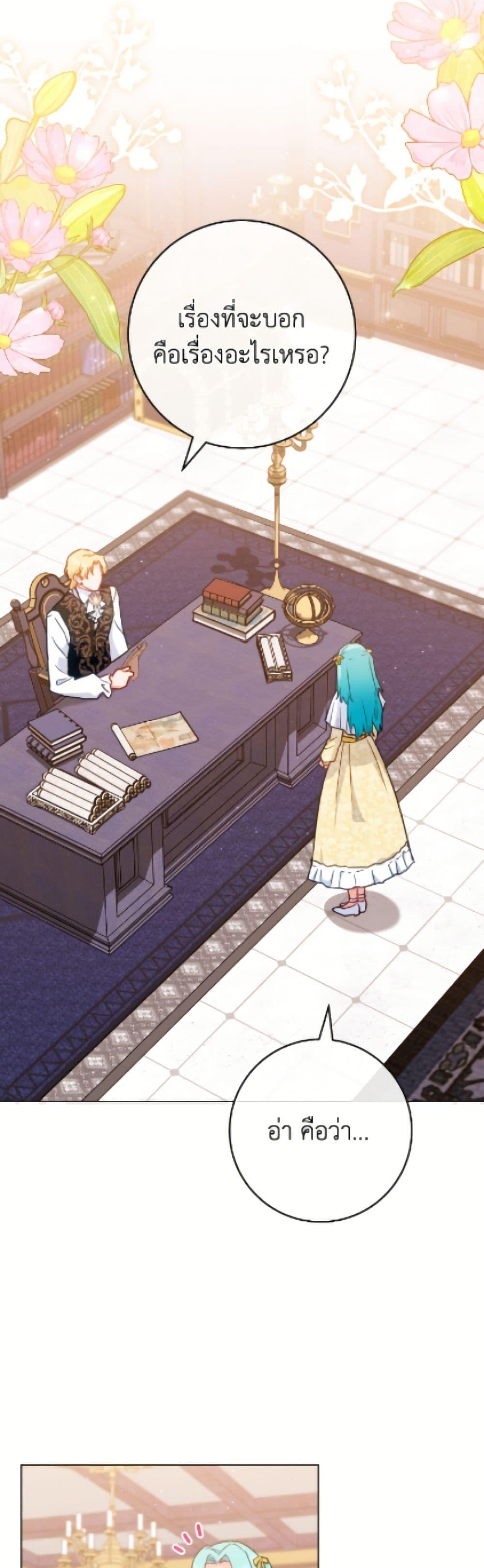 Manga-lc-com อ่านมังงะ อ่านการ์ตูน ออนไลน์ ฟรี The Young Lady Is a Royal Chef ตอนที่ 1 2 3 4 5 6 7 8 9 10 11 12 13 14 ฟรี ไม่มีโฆษณา Manga-lc - อ่าน มังงะ อ่าน การ์ตูน ออนไลน์ อ่านมังงะ ฟรี