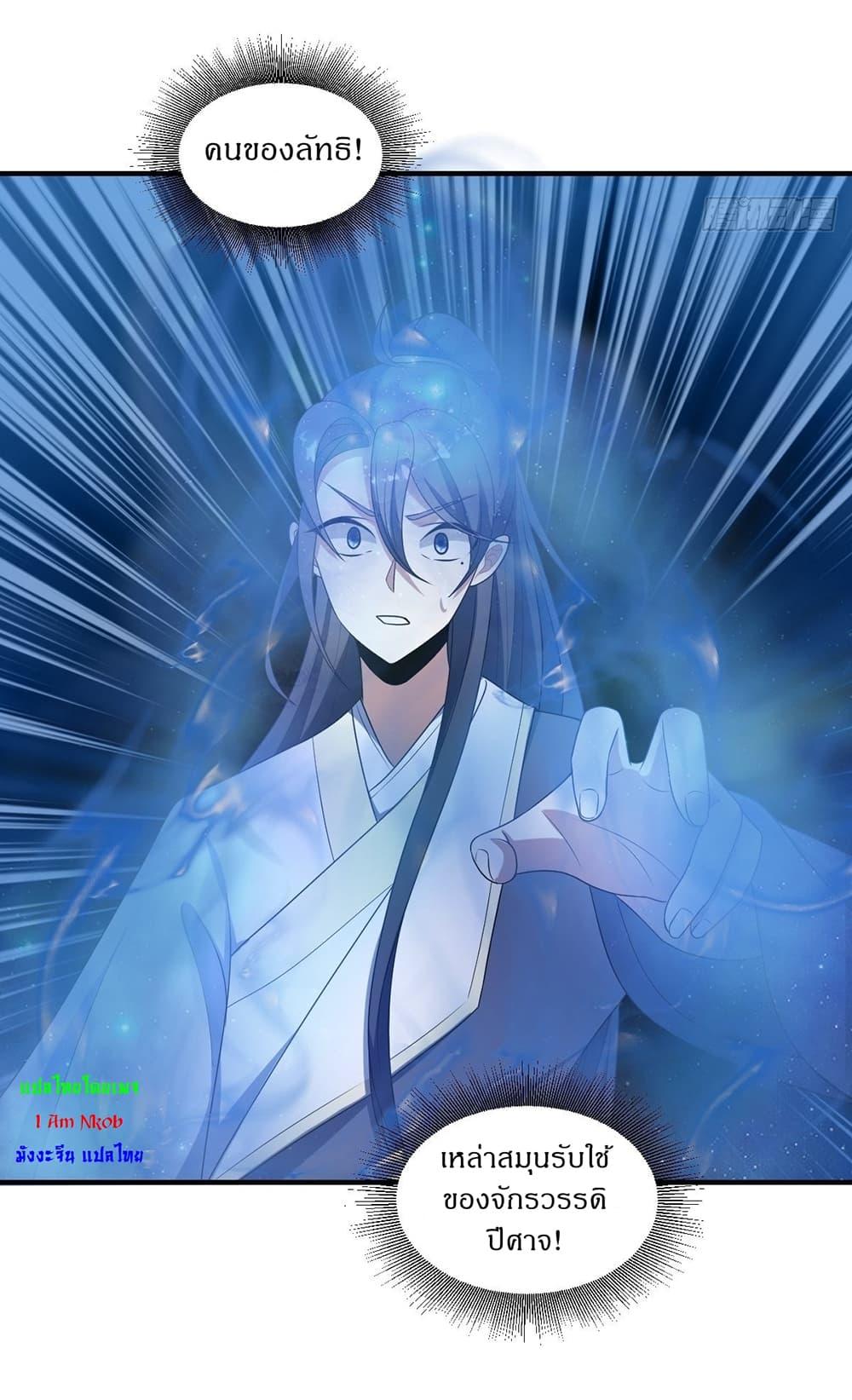 Manga-lc-com อ่านมังงะ อ่านการ์ตูน ออนไลน์ ฟรี Invincible After a Hundred Years of Seclusion ตอนที่ 1 2 3 4 5 6 7 8 9 10 11 12 13 14 ฟรี ไม่มีโฆษณา Manga-lc - อ่าน มังงะ อ่าน การ์ตูน ออนไลน์ อ่านมังงะ ฟรี