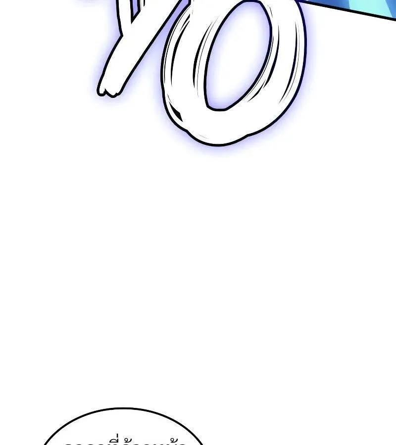 The Indomitable Martial King ตอนที่ ตอนที่ 62 รูปที่ 128