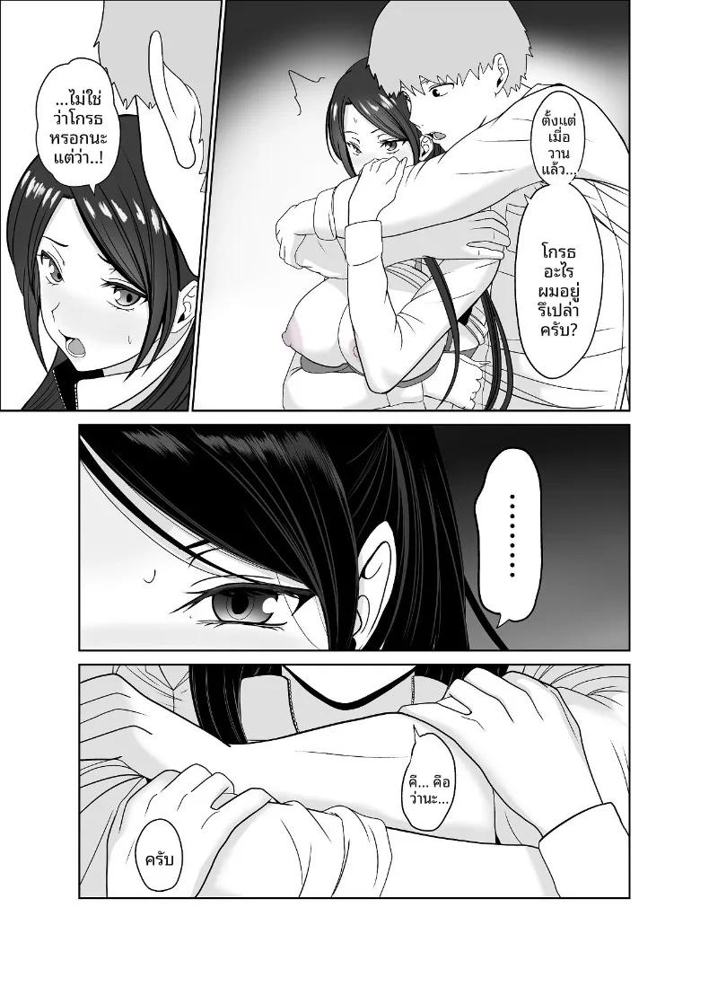 Doujin-Lc- อ่าน โดจิน มังฮวา เกาหลี ญี่ปุ่น จีน แปลไทย ไอดอลสาวสวยใสซื่อทนไม่ไหวเเล้ว (Jinpo) ตอนที่ 1 2 3 4 5 6 7 8 9 10 11 12 13 14 ฟรี ไม่มีโฆษณา อ่าน โดจิน Manhwa เกาหลี ญี่ปุ่น จีน เรามีครบ คัดมาให้เน้นๆ โดจิน 18+ รับประกันความฟินโดย  Doujin Lc