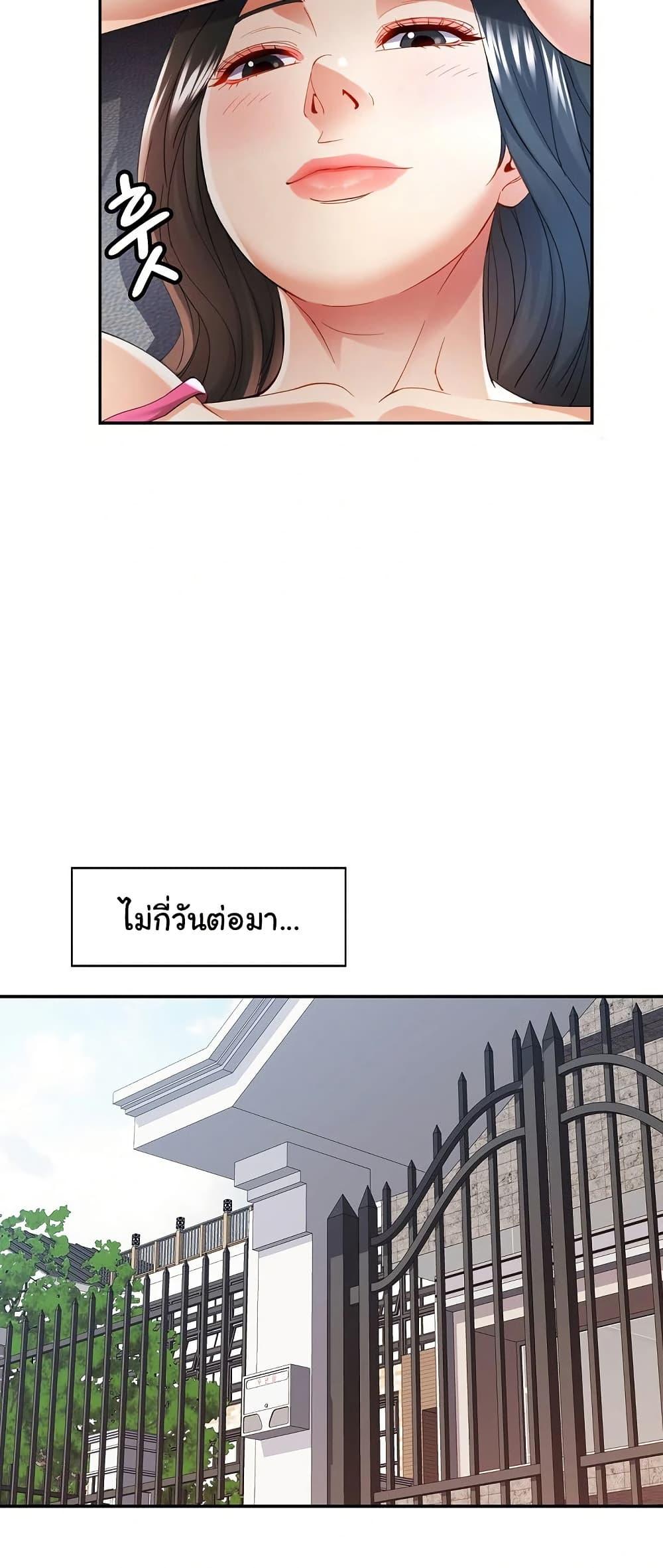 Doujin-Lc- อ่าน โดจิน มังฮวา เกาหลี ญี่ปุ่น จีน แปลไทย In Her Place ตอนที่ 1 2 3 4 5 6 7 8 9 10 11 12 13 14 ฟรี ไม่มีโฆษณา อ่าน โดจิน Manhwa เกาหลี ญี่ปุ่น จีน เรามีครบ คัดมาให้เน้นๆ โดจิน 18+ รับประกันความฟินโดย  Doujin Lc