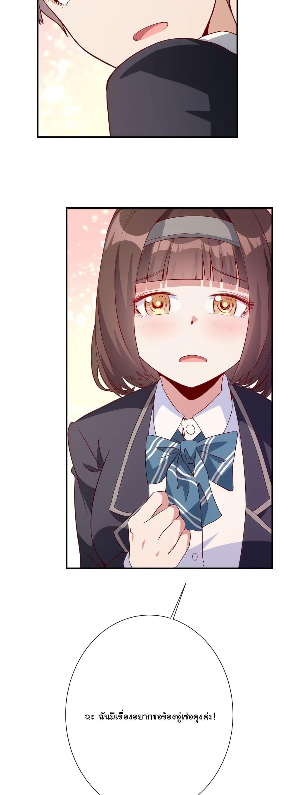 Manga-lc-com อ่านมังงะ อ่านการ์ตูน ออนไลน์ ฟรี Dating save The world ตอนที่ 1 2 3 4 5 6 7 8 9 10 11 12 13 14 ฟรี ไม่มีโฆษณา Manga-lc - อ่าน มังงะ อ่าน การ์ตูน ออนไลน์ อ่านมังงะ ฟรี