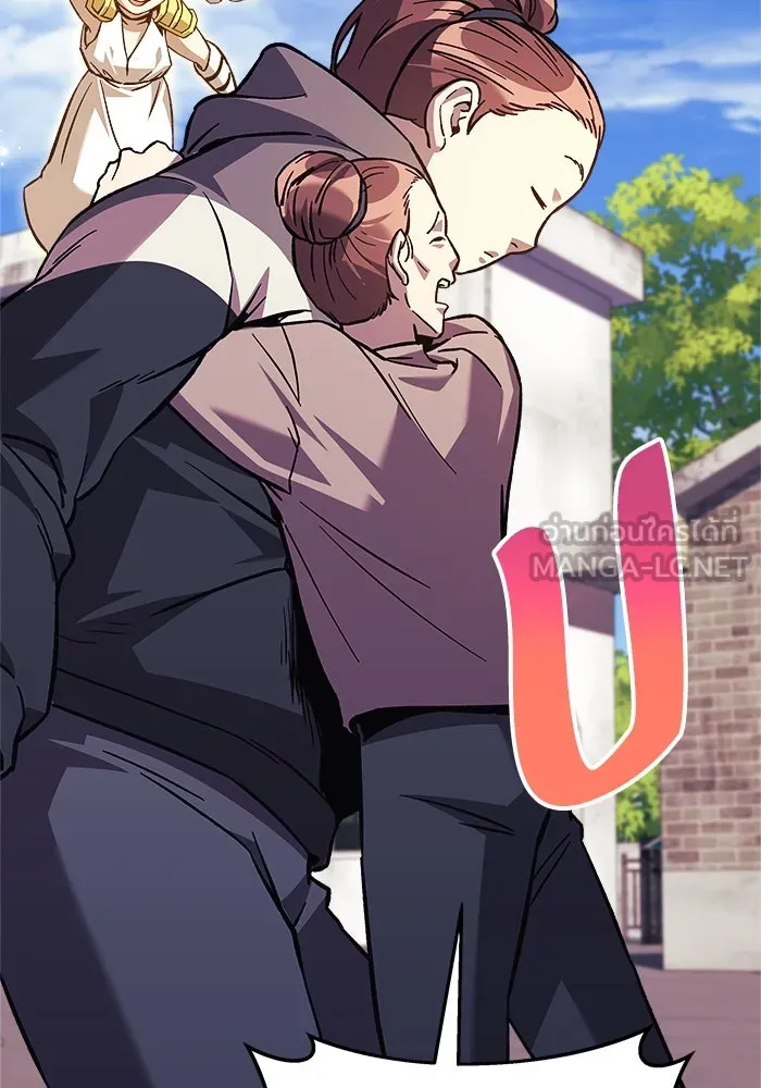 สัปดาห์นี้งดอัปตอนใหม่ ตอนที่ 85 รูปที่ 12