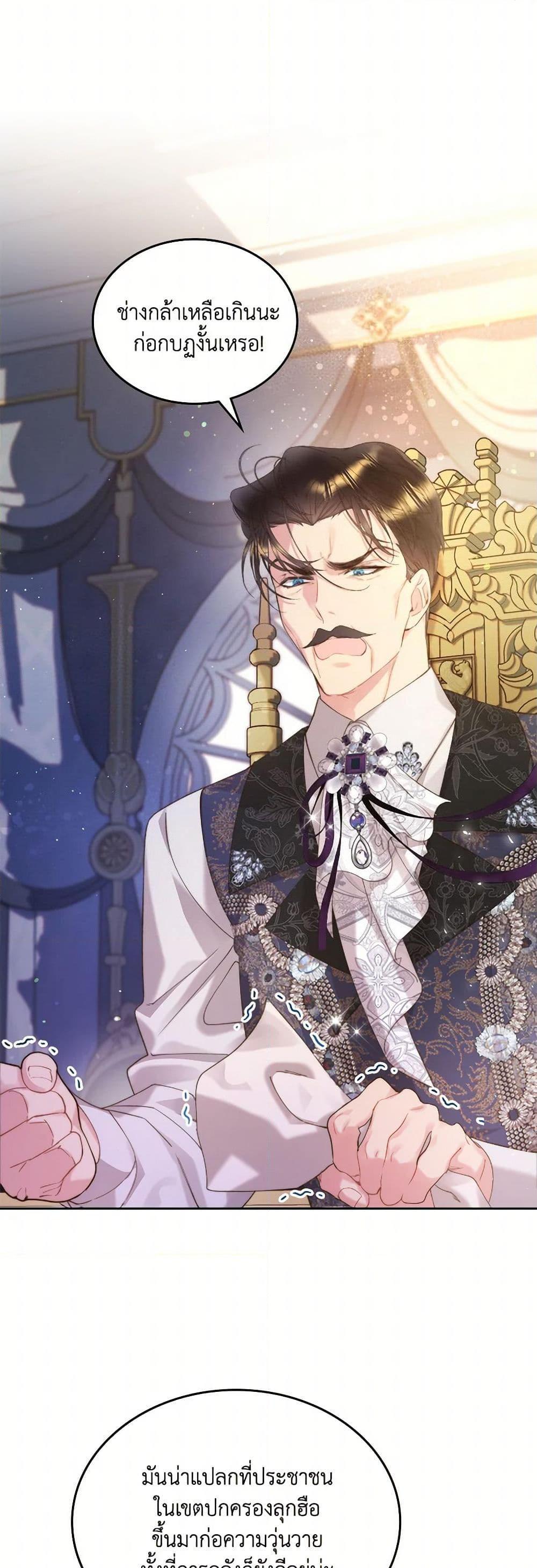 Manga-lc-com อ่านมังงะ อ่านการ์ตูน ออนไลน์ ฟรี Beatrice ตอนที่ 1 2 3 4 5 6 7 8 9 10 11 12 13 14 ฟรี ไม่มีโฆษณา Manga-lc - อ่าน มังงะ อ่าน การ์ตูน ออนไลน์ อ่านมังงะ ฟรี