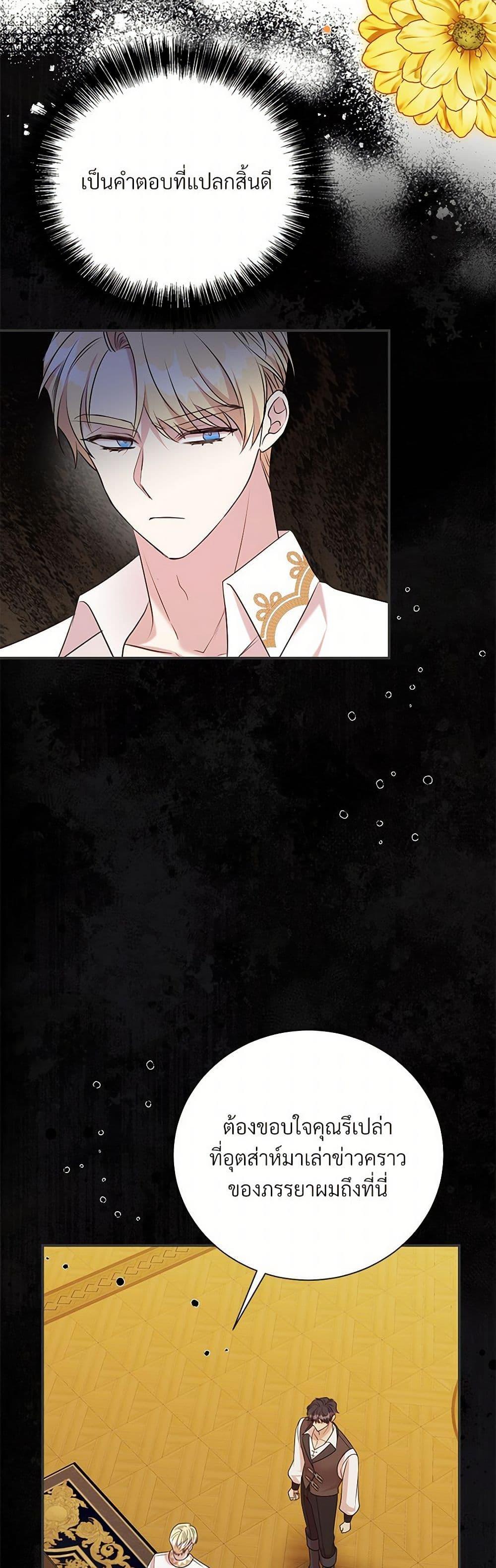 Manga-lc-com อ่านมังงะ อ่านการ์ตูน ออนไลน์ ฟรี I Can’t Keep Up With My Stallion Duke ตอนที่ 1 2 3 4 5 6 7 8 9 10 11 12 13 14 ฟรี ไม่มีโฆษณา Manga-lc - อ่าน มังงะ อ่าน การ์ตูน ออนไลน์ อ่านมังงะ ฟรี