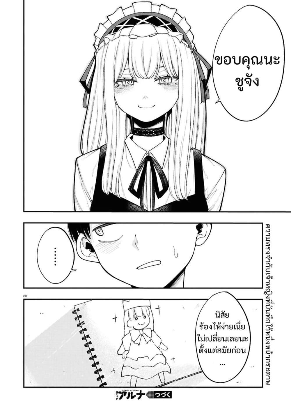 Manga-lc-com อ่านมังงะ อ่านการ์ตูน ออนไลน์ ฟรี Ano Ko ni Naisho no VTuber ตอนที่ 1 2 3 4 5 6 7 8 9 10 11 12 13 14 ฟรี ไม่มีโฆษณา Manga-lc - อ่าน มังงะ อ่าน การ์ตูน ออนไลน์ อ่านมังงะ ฟรี