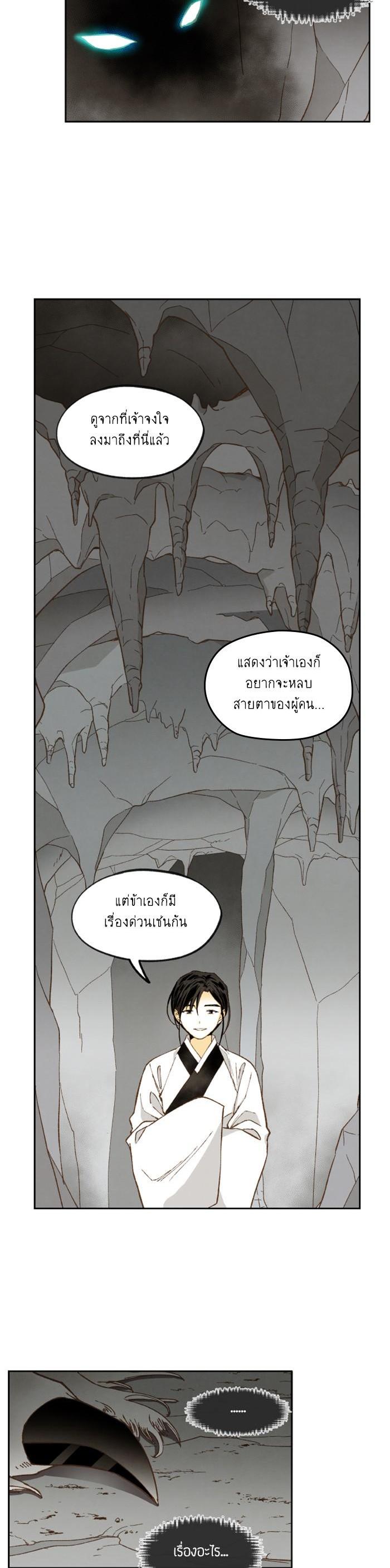 Manga-lc-com อ่านมังงะ อ่านการ์ตูน ออนไลน์ ฟรี How to Become a Dragon ตอนที่ 1 2 3 4 5 6 7 8 9 10 11 12 13 14 ฟรี ไม่มีโฆษณา Manga-lc - อ่าน มังงะ อ่าน การ์ตูน ออนไลน์ อ่านมังงะ ฟรี