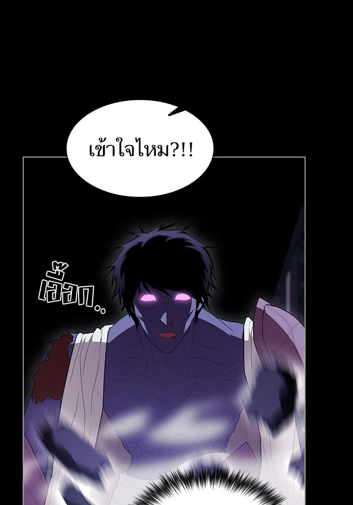 ผู้เล่นขั้นเทพแห่งหอคอยฝึกสอน ตอนที่ 158 รูปที่ 100