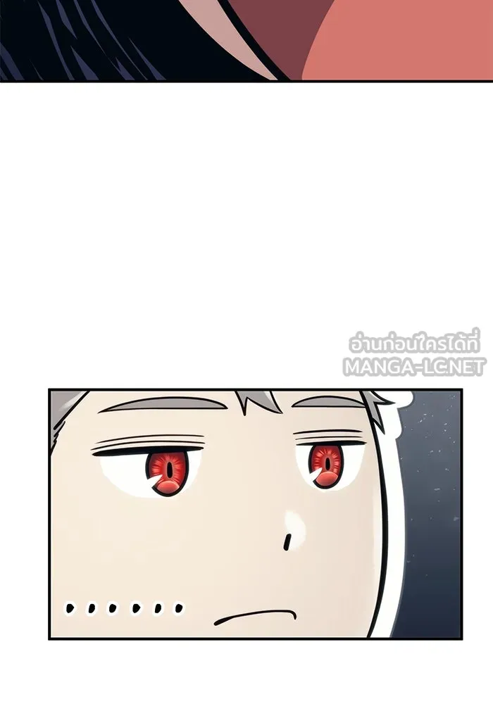 อูเร็ค มาซิโน่ ตอนที่ 13 คราวน์ เกม 3 รูปที่ 180