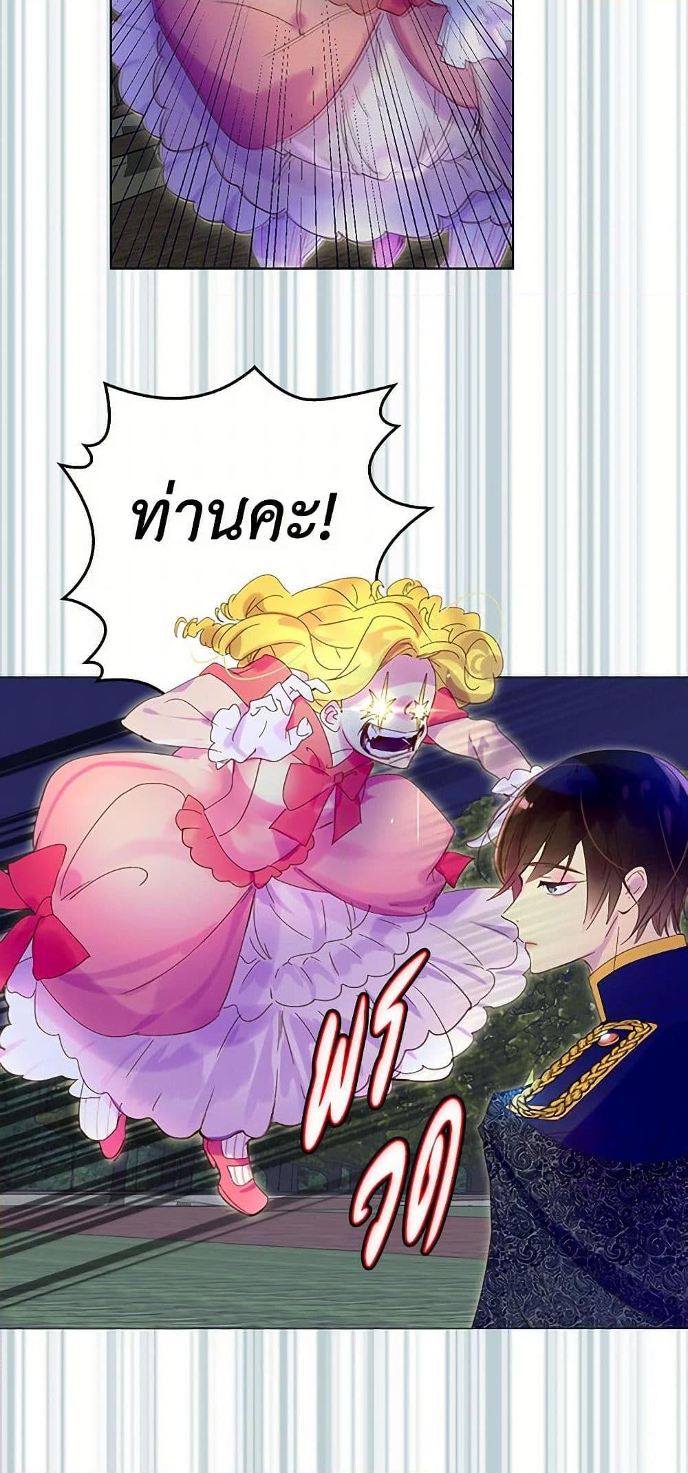 Manga-lc-com อ่านมังงะ อ่านการ์ตูน ออนไลน์ ฟรี Miss Not-So Sidekick ตอนที่ 1 2 3 4 5 6 7 8 9 10 11 12 13 14 ฟรี ไม่มีโฆษณา Manga-lc - อ่าน มังงะ อ่าน การ์ตูน ออนไลน์ อ่านมังงะ ฟรี