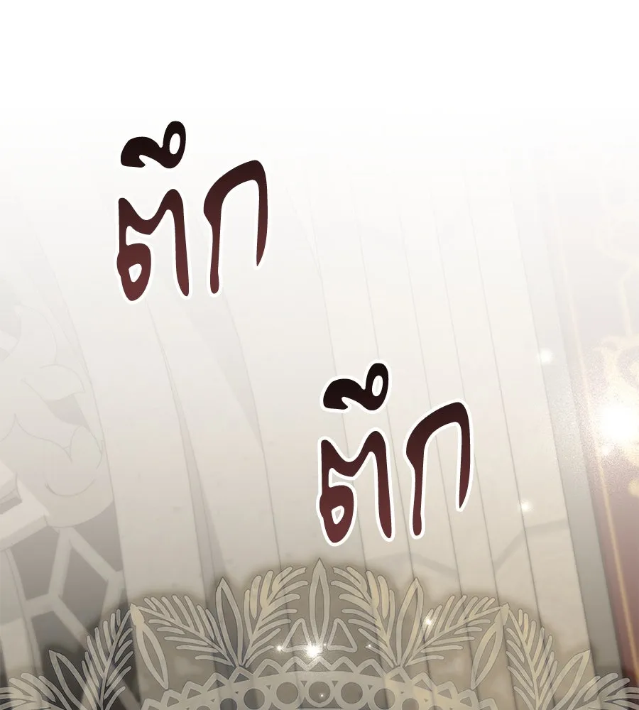 ทุกอย่างที่เสียไป ฉันขอทวงคืน ตอนที่ 74 รูปที่ 5