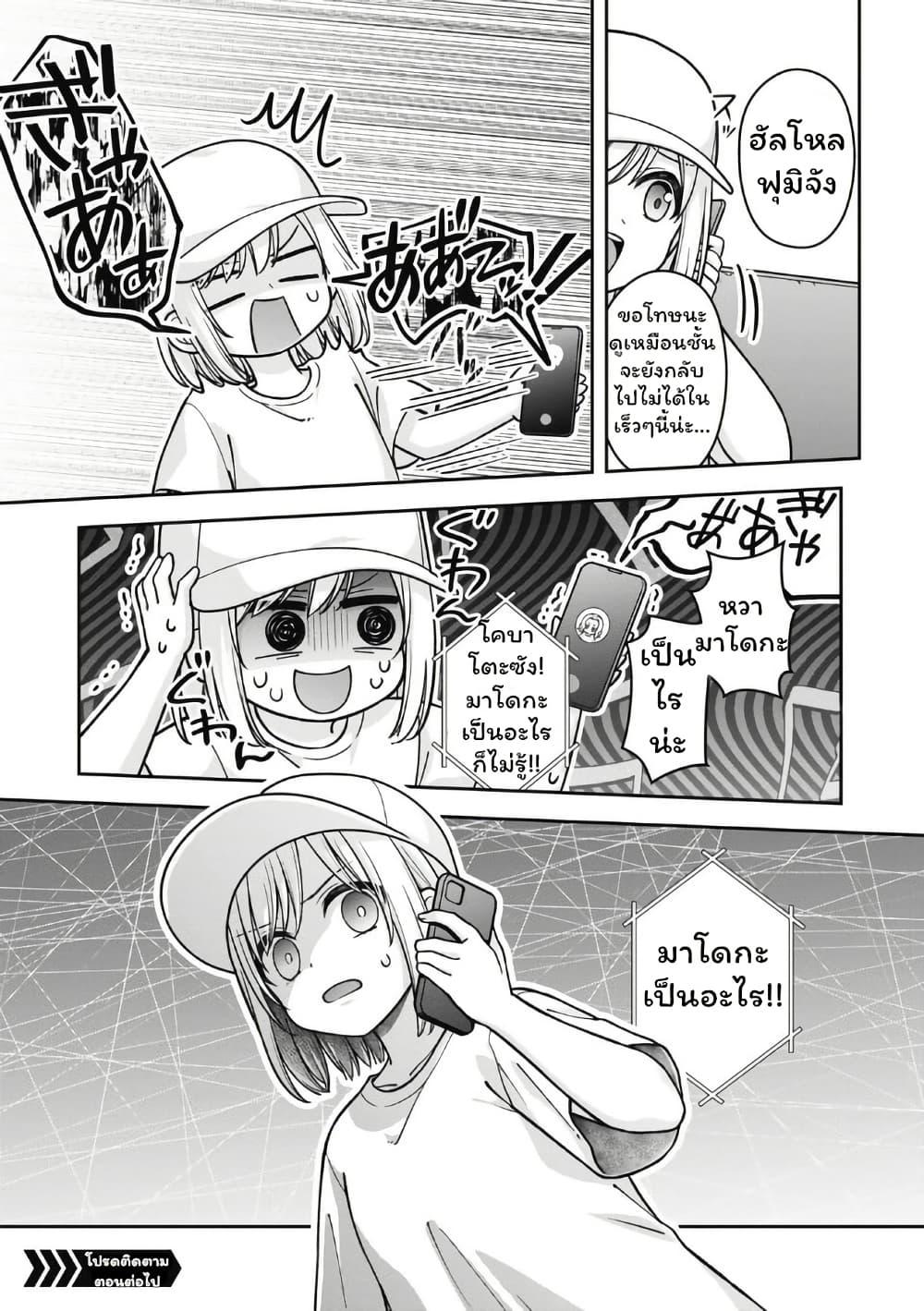 Manga-lc-com อ่านมังงะ อ่านการ์ตูน ออนไลน์ ฟรี Gokumama ~The Story of a Yakuza Who Became a Mom~ ตอนที่ 1 2 3 4 5 6 7 8 9 10 11 12 13 14 ฟรี ไม่มีโฆษณา Manga-lc - อ่าน มังงะ อ่าน การ์ตูน ออนไลน์ อ่านมังงะ ฟรี