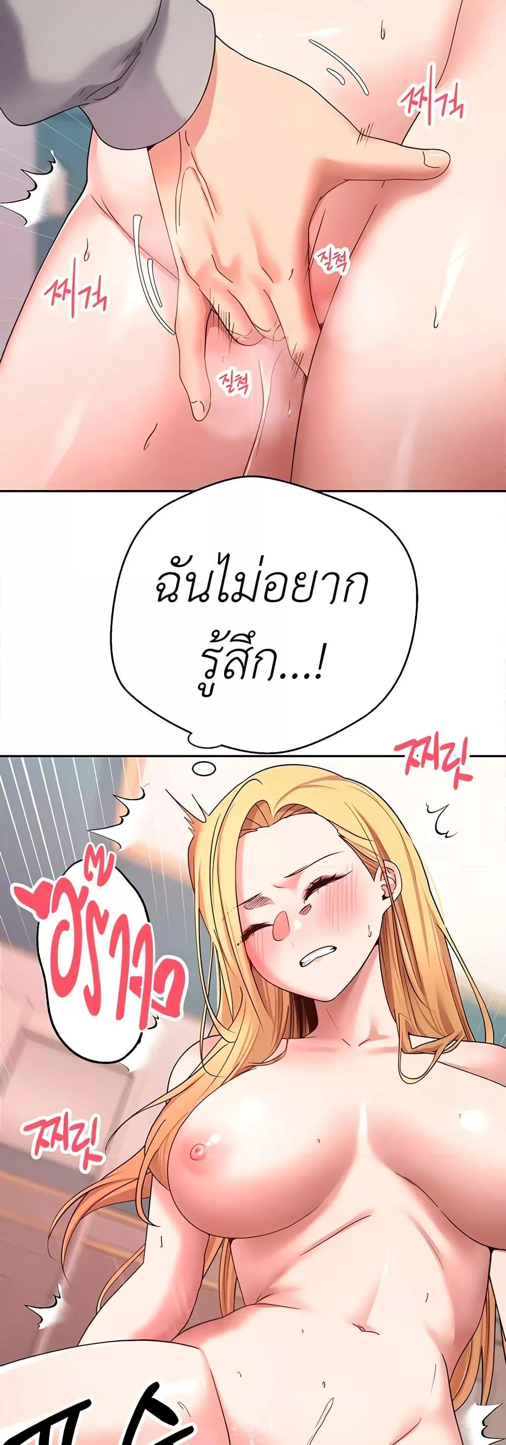 Doujin-Lc- อ่าน โดจิน มังฮวา เกาหลี ญี่ปุ่น จีน แปลไทย Turning My Life Around With Crypto ตอนที่ 1 2 3 4 5 6 7 8 9 10 11 12 13 14 ฟรี ไม่มีโฆษณา อ่าน โดจิน Manhwa เกาหลี ญี่ปุ่น จีน เรามีครบ คัดมาให้เน้นๆ โดจิน 18+ รับประกันความฟินโดย  Doujin Lc