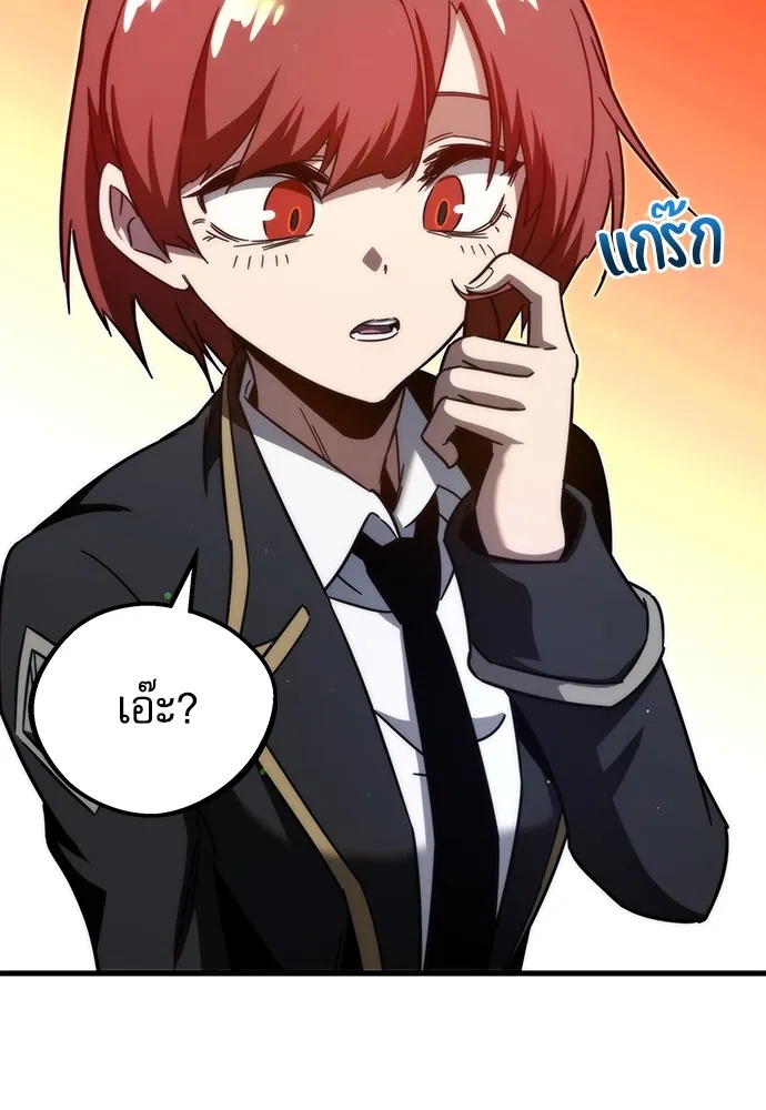 ชำแหละอะคาเดมีด้วยมีดแล่ปลา ตอนที่ 7 อยากมีชีวิตเป็นตัวประกอบ รูปที่ 23