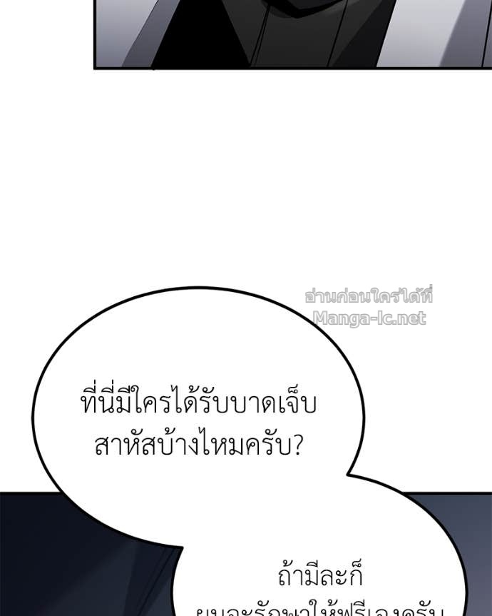 Doujin-Lc- อ่าน โดจิน มังฮวา เกาหลี ญี่ปุ่น จีน แปลไทย ฮีลเลอร์กำมะลอ ตอนที่ 1 2 3 4 5 6 7 8 9 10 11 12 13 14 ฟรี ไม่มีโฆษณา อ่าน โดจิน Manhwa เกาหลี ญี่ปุ่น จีน เรามีครบ คัดมาให้เน้นๆ โดจิน 18+ รับประกันความฟินโดย Doujin Lc