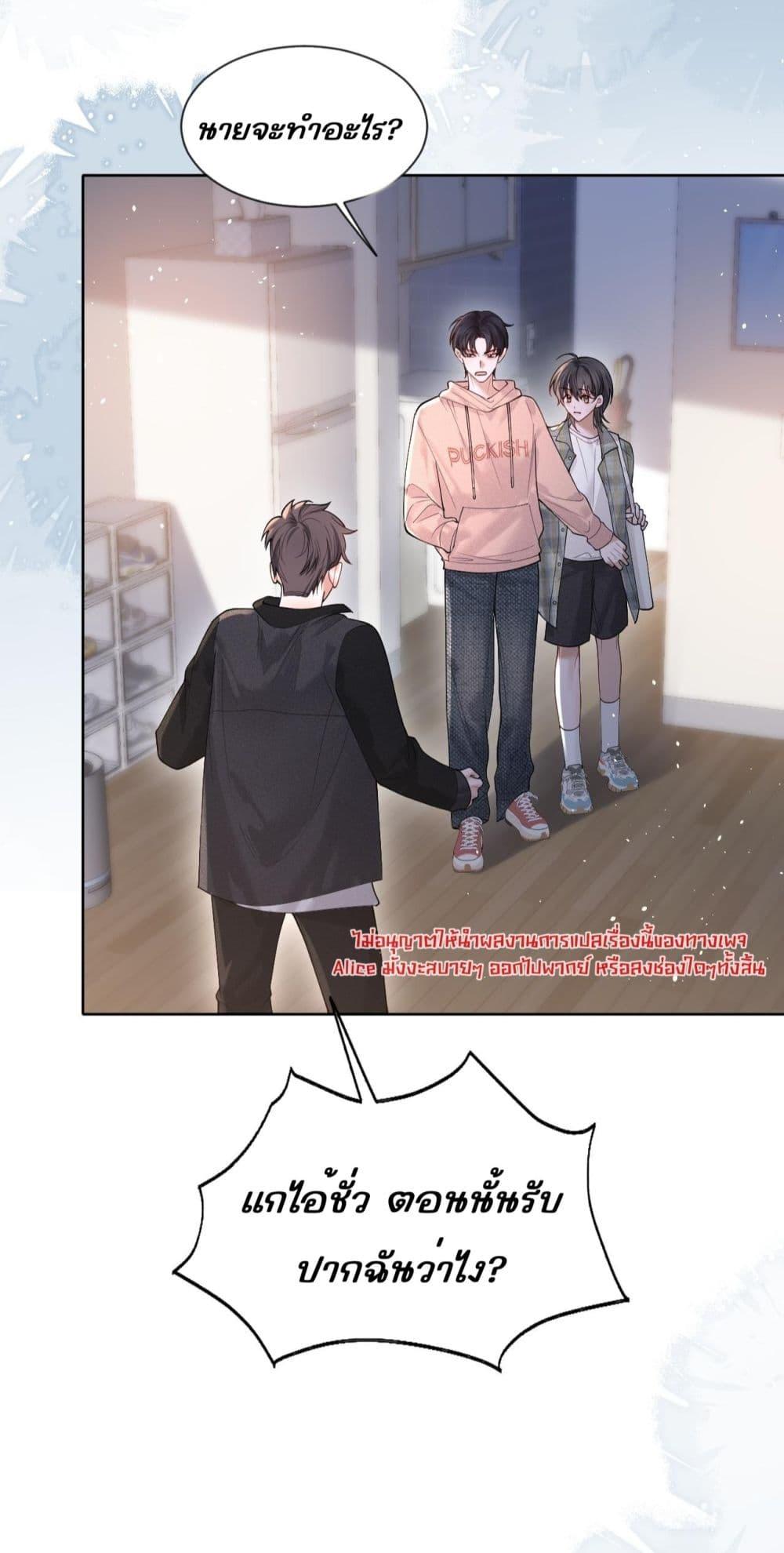 Manga-lc-com อ่านมังงะ อ่านการ์ตูน ออนไลน์ ฟรี Misalignedrela ตอนที่ 1 2 3 4 5 6 7 8 9 10 11 12 13 14 ฟรี ไม่มีโฆษณา Manga-lc - อ่าน มังงะ อ่าน การ์ตูน ออนไลน์ อ่านมังงะ ฟรี