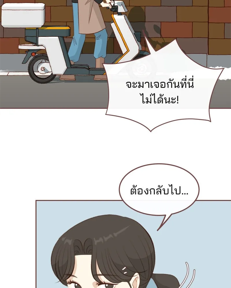 เพียงลมหนาว ตอนที่ 10 รูปที่ 61