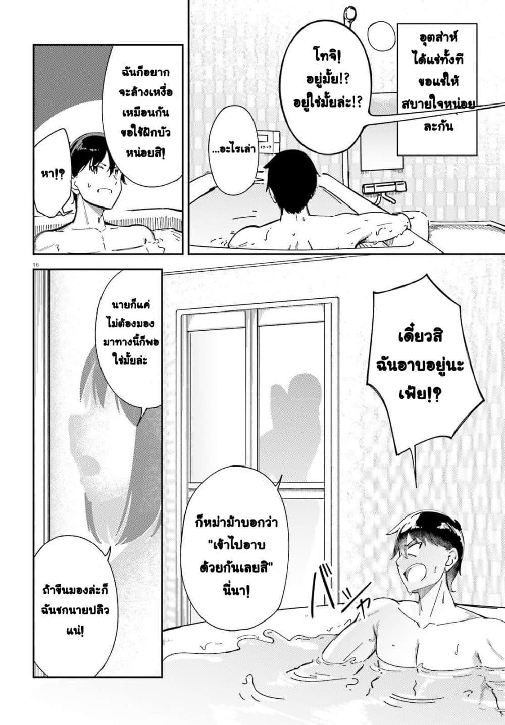 Manga-lc-com อ่านมังงะ อ่านการ์ตูน ออนไลน์ ฟรี Ore no osananajimi ga dekkkkaku narisugita ตอนที่ 1 2 3 4 5 6 7 8 9 10 11 12 13 14 ฟรี ไม่มีโฆษณา Manga-lc - อ่าน มังงะ อ่าน การ์ตูน ออนไลน์ อ่านมังงะ ฟรี