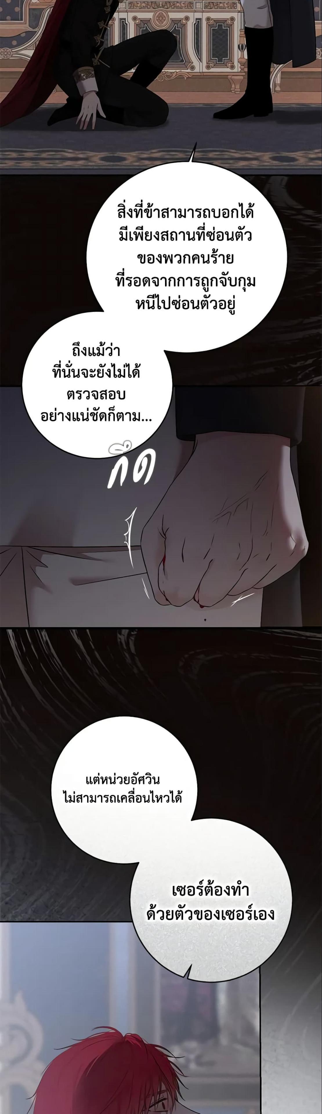 Manga-lc-com อ่านมังงะ อ่านการ์ตูน ออนไลน์ ฟรี I Fell into a Reverse Harem Game! ตอนที่ 1 2 3 4 5 6 7 8 9 10 11 12 13 14 ฟรี ไม่มีโฆษณา Manga-lc - อ่าน มังงะ อ่าน การ์ตูน ออนไลน์ อ่านมังงะ ฟรี