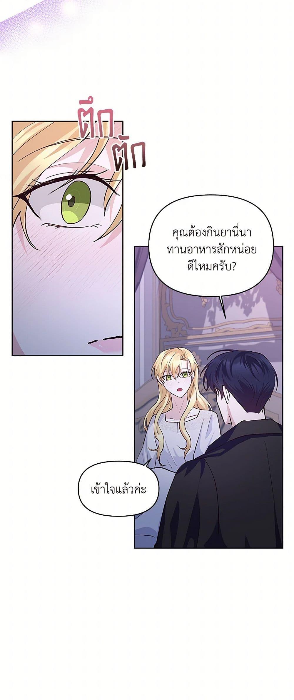 Manga-lc-com อ่านมังงะ อ่านการ์ตูน ออนไลน์ ฟรี Once Married ตอนที่ 1 2 3 4 5 6 7 8 9 10 11 12 13 14 ฟรี ไม่มีโฆษณา Manga-lc - อ่าน มังงะ อ่าน การ์ตูน ออนไลน์ อ่านมังงะ ฟรี