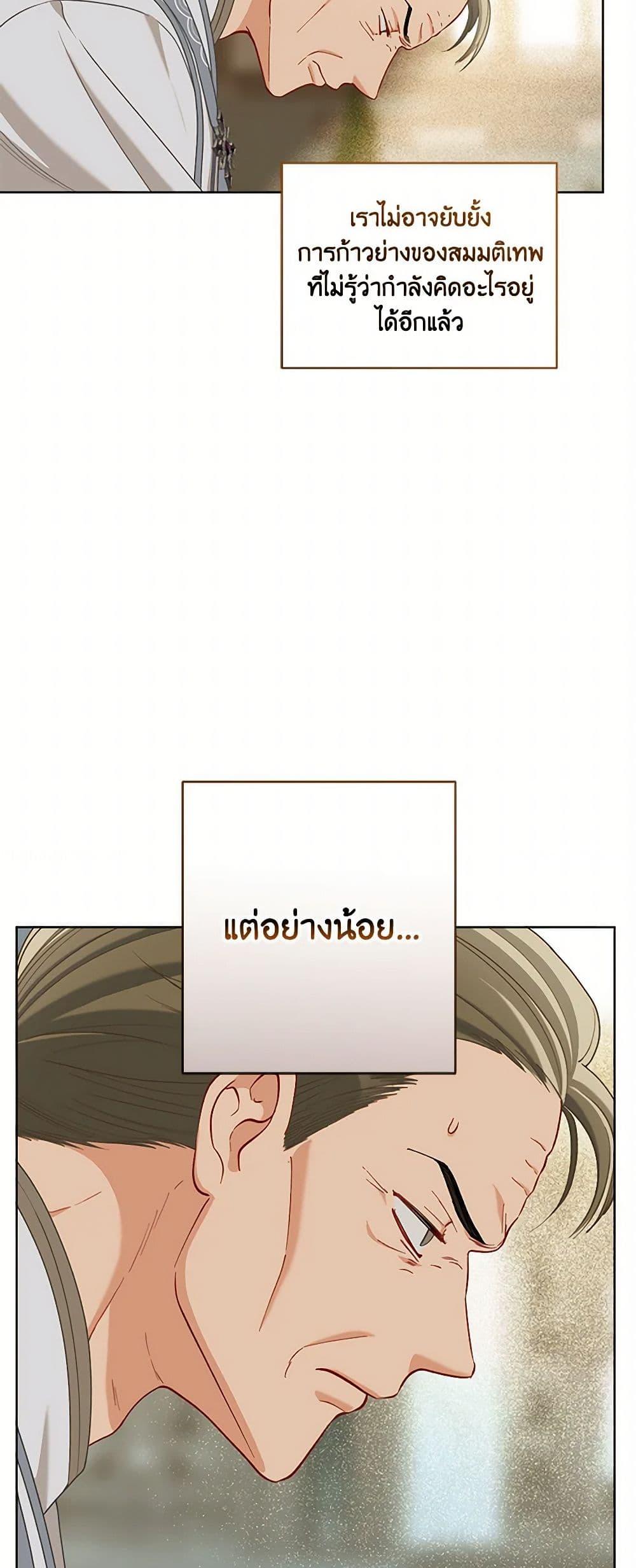 Manga-lc-com อ่านมังงะ อ่านการ์ตูน ออนไลน์ ฟรี A Transmigrator’s Privilege ตอนที่ 1 2 3 4 5 6 7 8 9 10 11 12 13 14 ฟรี ไม่มีโฆษณา Manga-lc - อ่าน มังงะ อ่าน การ์ตูน ออนไลน์ อ่านมังงะ ฟรี