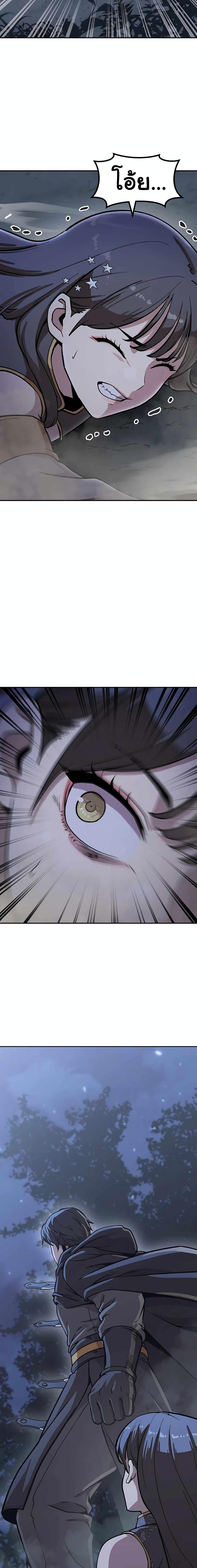 Manga-lc-com อ่านมังงะ อ่านการ์ตูน ออนไลน์ ฟรี Skeleton Warrior ตอนที่ 1 2 3 4 5 6 7 8 9 10 11 12 13 14 ฟรี ไม่มีโฆษณา Manga-lc - อ่าน มังงะ อ่าน การ์ตูน ออนไลน์ อ่านมังงะ ฟรี