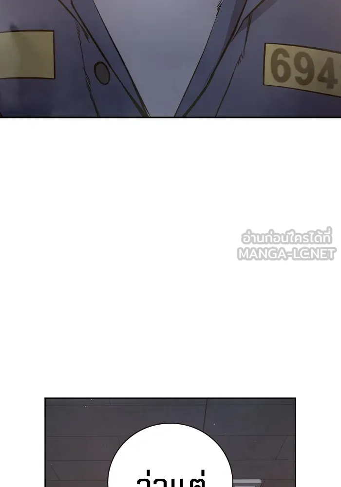 เยาวชนคนคุก ตอนที่ 2 รูปที่ 165