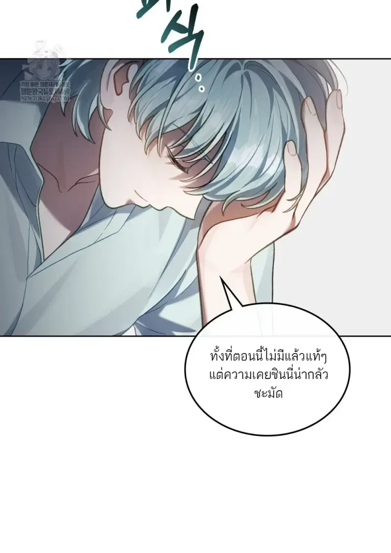 Reborn as the Enemy Prince เก_ดใหม_เป_นเจ_าชายในประเทศศ_ตร_ ตอนที่ ตอนที่ 91 รูปที่ 76