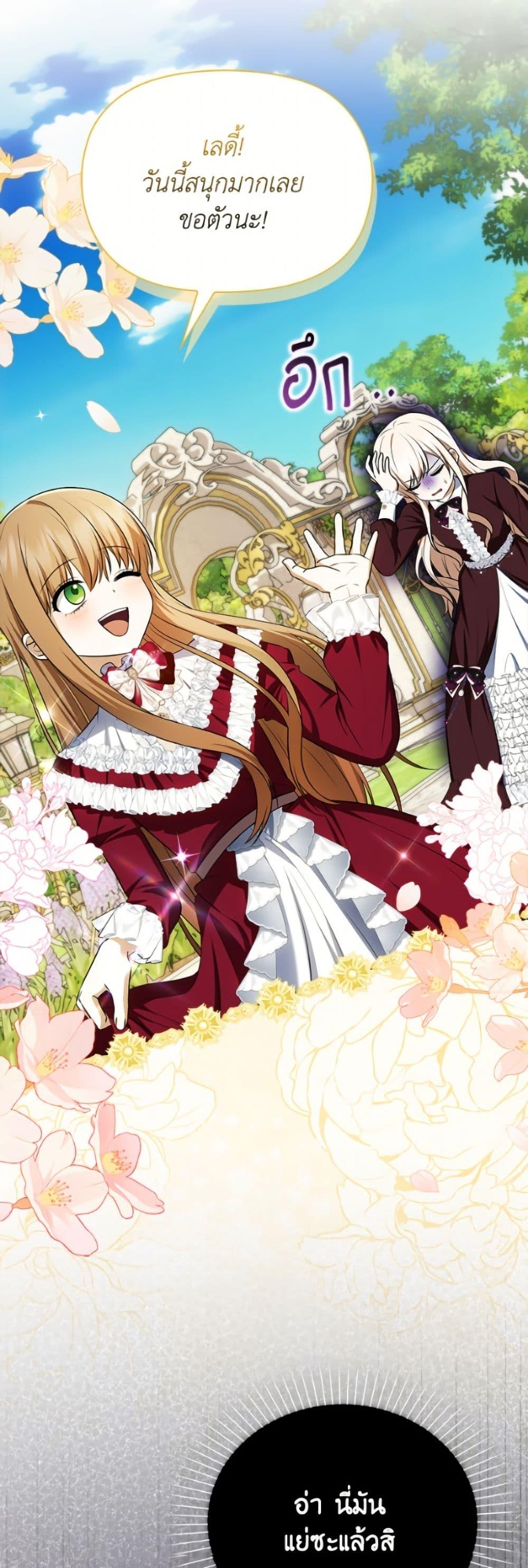 Manga-lc-com อ่านมังงะ อ่านการ์ตูน ออนไลน์ ฟรี The Gangster Baby of the Duke’s Family ตอนที่ 1 2 3 4 5 6 7 8 9 10 11 12 13 14 ฟรี ไม่มีโฆษณา Manga-lc - อ่าน มังงะ อ่าน การ์ตูน ออนไลน์ อ่านมังงะ ฟรี
