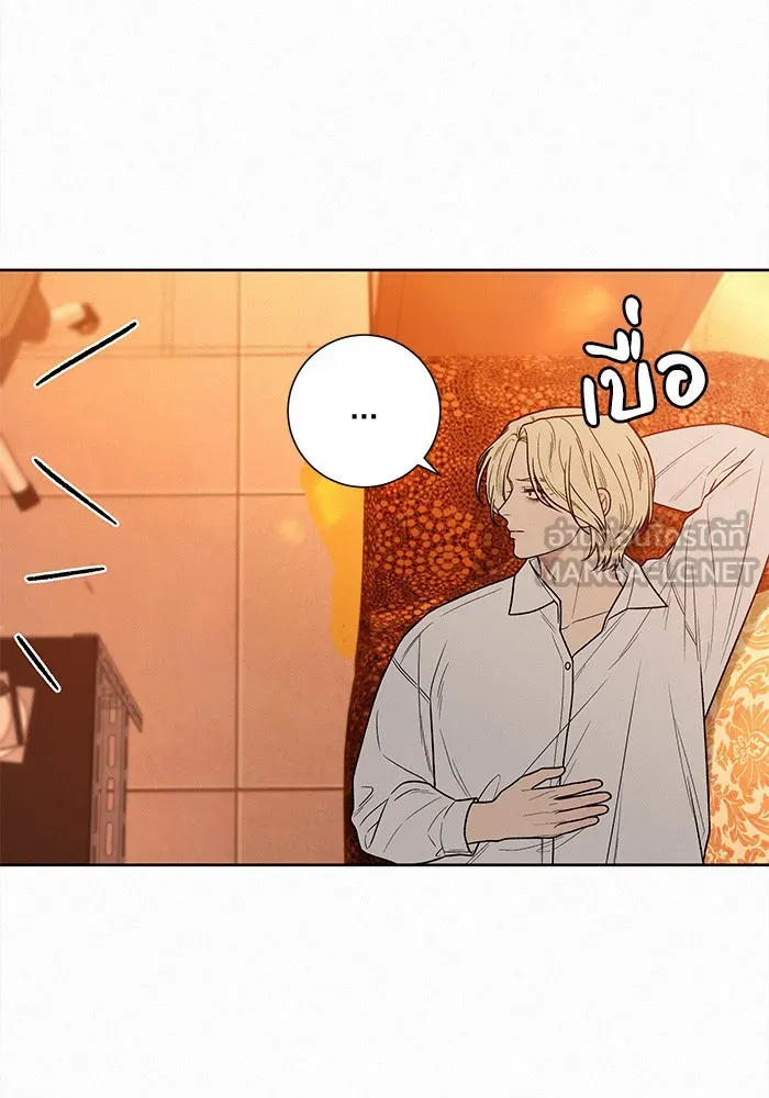 ปฏิบัติการรักวุ่นหัวใจ ตอนที่ 41 รูปที่ 6