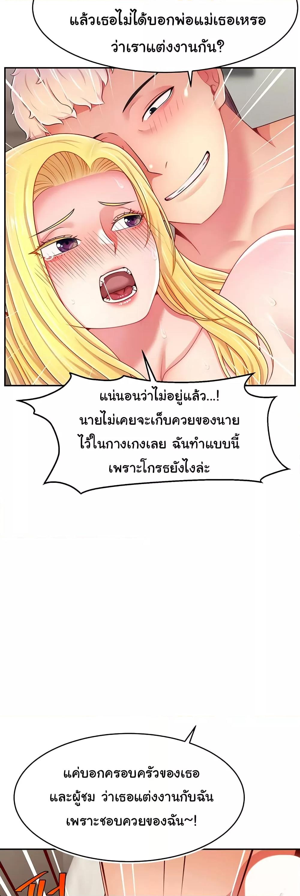 Doujin-Lc- อ่าน โดจิน มังฮวา เกาหลี ญี่ปุ่น จีน แปลไทย Making Friends With Streamers by Hacking! ตอนที่ 1 2 3 4 5 6 7 8 9 10 11 12 13 14 ฟรี ไม่มีโฆษณา อ่าน โดจิน Manhwa เกาหลี ญี่ปุ่น จีน เรามีครบ คัดมาให้เน้นๆ โดจิน 18+ รับประกันความฟินโดย  Doujin Lc