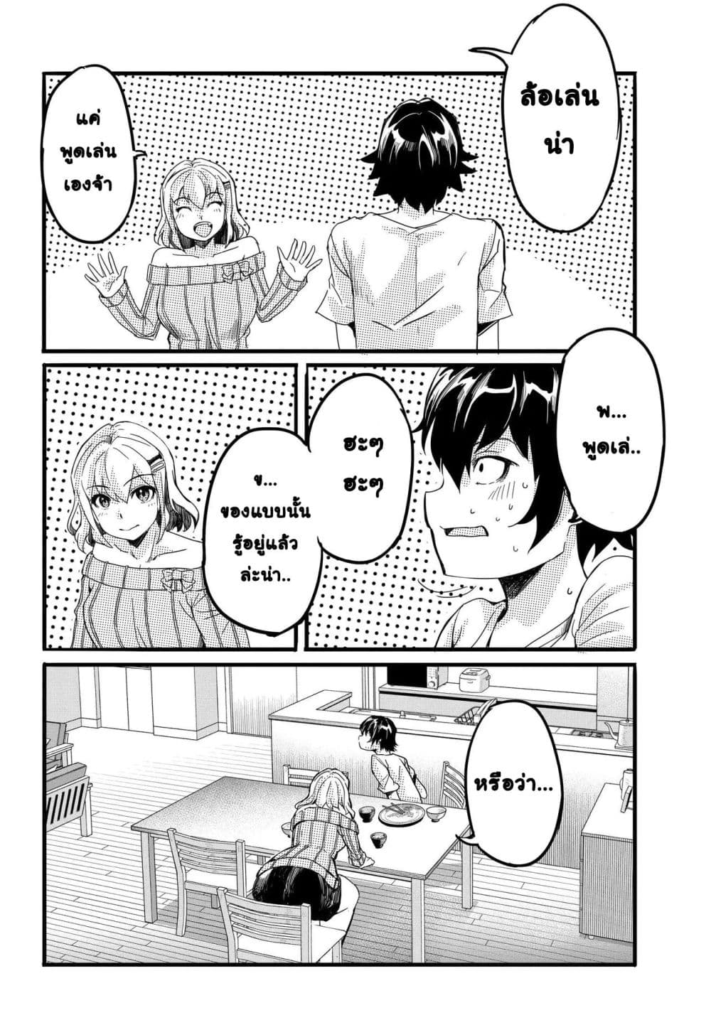 Manga-lc-com อ่านมังงะ อ่านการ์ตูน ออนไลน์ ฟรี Aru Hi Totsuzen Gal no Iinazuke ga Dekita ตอนที่ 1 2 3 4 5 6 7 8 9 10 11 12 13 14 ฟรี ไม่มีโฆษณา Manga-lc - อ่าน มังงะ อ่าน การ์ตูน ออนไลน์ อ่านมังงะ ฟรี
